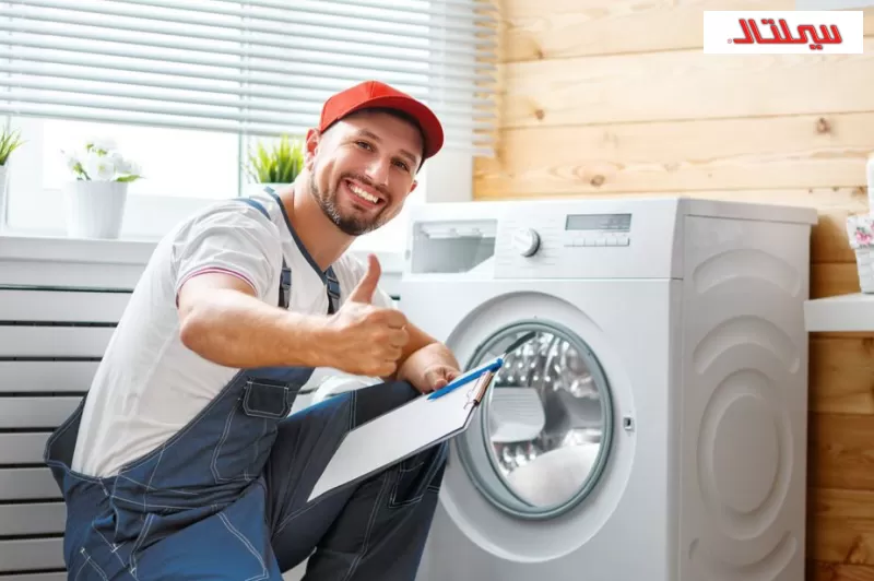 مركز سيلتال